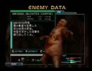 獣王記【実況】その９　ビーストデータ編