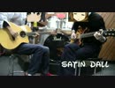 友人とデュオでジャズってきた2【Sａｔｉｎ dall】