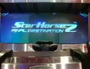 【スタホ２ＦＤ】　スタホのモチベを取り戻せ　１２戦目