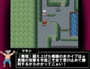 【萌えもん】ダーク.ライの逆襲　第三話【鬼畜３Ｒｄ＋】
