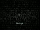 《臣月》　No Logic　《巡音ルカ》　歌ってみた