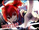 【重音テト】インターネット【オリジナル曲】