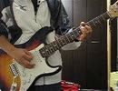 【THE BACK HORN】コバルトブルー弾いてみた