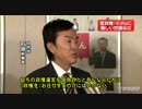 空き菅は本当にバカ　首相は初めてでこれまでは仮免許発言