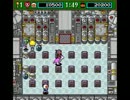 火力厨と爆弾厨がおくるボンバーマン３縛りプレイ　【その６－１０】