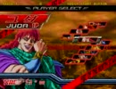 12月8日　中野ＴＲＦ　ランキングバトル水曜拳　その6