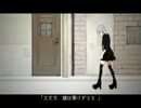 clock lock works 歌ってみた
