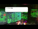 【PSO　BB】　キリークルートその３：閉ざされた扉