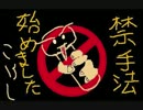 【替え歌】「タイヨン」を歌ってみた