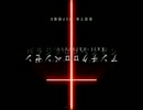 【覚えて歌お！】カラオケで歌えるボーカロイド曲集10/12月号G
