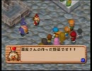 【実況】牧場物語２　しあわせになろうよ　１１話
