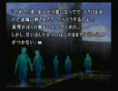 かまいたちの夜2　興味あったら実況プレイ　第三十一夜