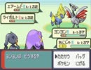 忘れかけてた浪漫を求めてポケモン・エメラルドを実況（part51）
