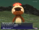 【FF11】タルタル白魔道士のまったりVanalife 20