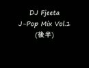 Japanese mix vol.1(後半) - DJ Fjeeta