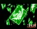 三国志大戦オープニング