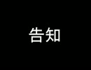 【CM】　0912デビューP　1周年合作のお知らせ　4/6
