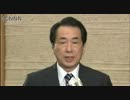 菅首相ぶら下がり取材（2010/12/13)