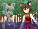 続・ゆっくりが椛の飼い主を目指す　2回目