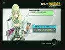 今更始めるボーダーブレイク　２０戦目