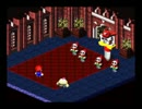 【プレイ中Ａボタン禁止＋α】スーパーマリオRPG縛りプレイ part2