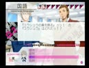 【はじめての実況】Hardと芋焼酎のVitaminX実況･翼ルート【Part34】