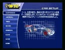 【WTCC】プレイ動画（２）　１年目開幕戦