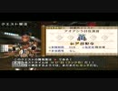 【実況プレイ】ゲーム下手な主によるMHP3ｒｄ　おまけ３(訓練場編２)