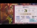 【狩猟実況】モンハン初心者がMHP3で頑張ってみました！【part14】