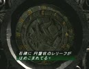 【パラサイトイヴ2実況】生放送をうｐ PART14-1