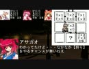 【東方有頂天】東方迷王鉄　第3回　迷宮フェイズ2【迷宮キングダム】