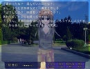 【月照～ツキノテラス～】冬は恋愛ものをして温まろう【実況】 part2