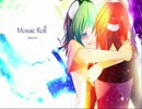 【浪人生卒業したので歌ってみた】モザイクロール　piano.ver【海】