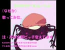 【なぜこの歌を】もののけサーキュレーション【歌った】