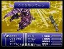 【ピアノ】FFラストバトルメドレー【前半】