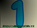 マインスイーパ雪歩 【第三次ウソm@s】