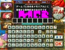 鍍金賢者ががんばるQMA7動画 その47