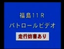【競馬】2002年　カブトヤマ記念　パトロールビデオ