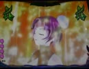 [パチンコ動画]CR桃キュン剣 第44回