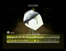 【ピクミン２】俺たち死ぬまで一緒だろ！【実況】part23