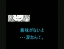 【APヘタリア】モ/ザ/イ/ク/ロ/ー/ル/【替え歌】
