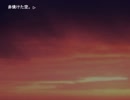 【実況】クロノウサギ＃３／星見　（第46回）
