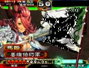 【三国志大戦3】 馬姫と共に出来るだけ上を目指す5 (ジプシー)