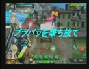 【ボーダーブレイク】プラバラを撃ち放て　20射目【A2】