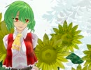 【MMD】ゆうかりんがるんるんしてるだけ