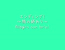 【吹奏楽】組曲「ポケットモンスターBGM」コレクション