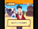 【実況】ちょっくら王様になってくる【ドカポンDX】part8