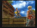 【FF12】現実逃避の旅に出る【実況】part50