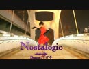 【こげ子】Nostalogic【ミラーで踊ってみた】