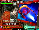 【三国志大戦3】台湾の休日大戦プレーヤー覇者を目指せ！その４